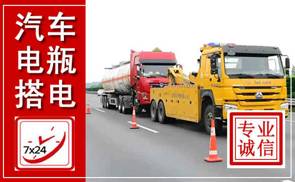 硚口吊车,汽车救援吊车电话