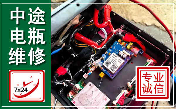 硚口汽车换电瓶,附近电瓶维修救援电话