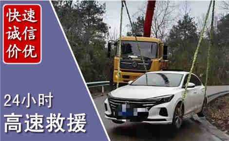 硚口高速公路救援场景与案例
