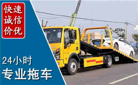 硚口拖车救援场景与案例