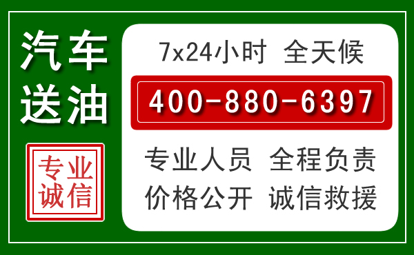 硚口拖车救援发展新趋势：北斗导航系统加持下的拖车救援特点