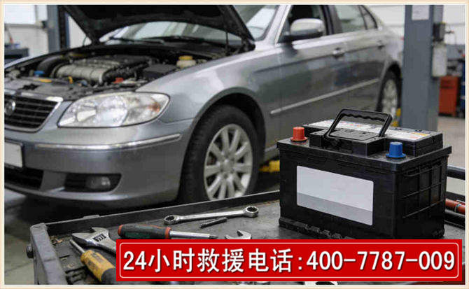 硚口 高温雨天汽车突然没电车辆无法正常行驶该如何处理呢