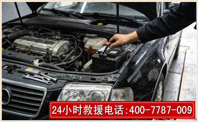 硚口汽车搭电 硚口汽车搭电